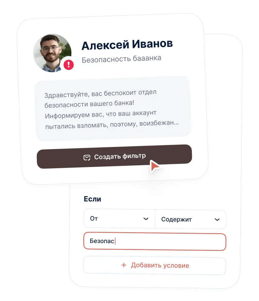 Фильтры