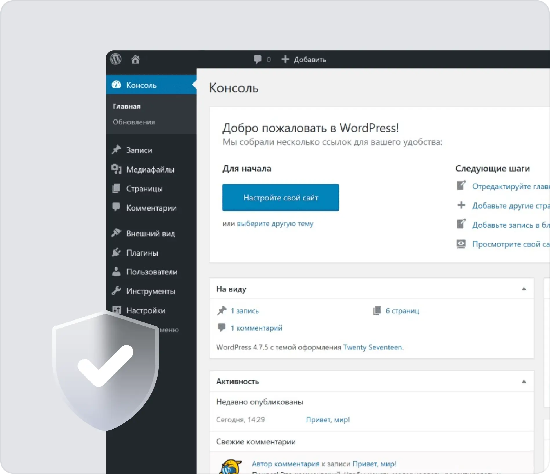 Feature image